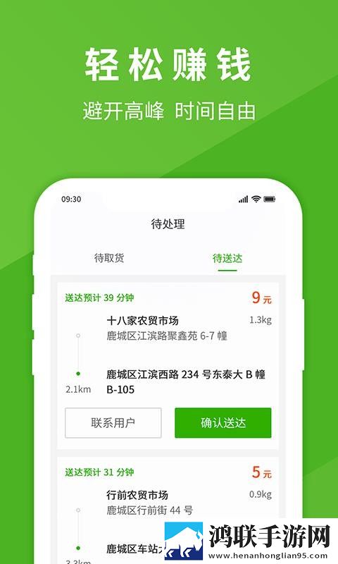 酒店激战第1,5集动漫中字无删减版下载-酒店激战第1-5集动漫互动版边看边聊更有趣下载