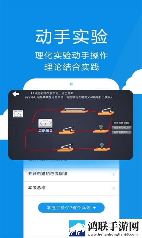 赛学霸初中物理