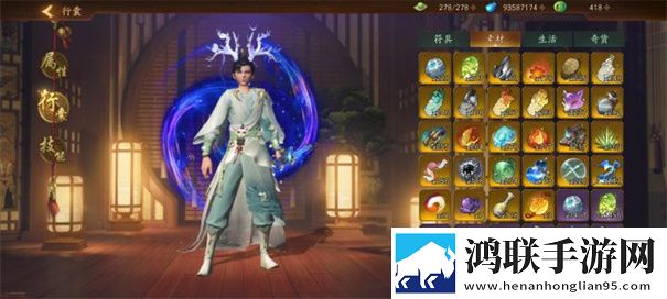 神都夜行录