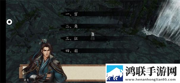 侠客风云传前传