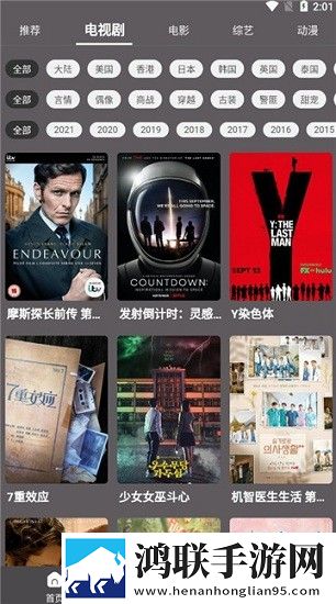 日本m码和欧洲m码的区别高清免费版
