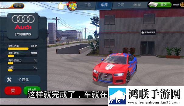终极卡车模拟器汉化版2024