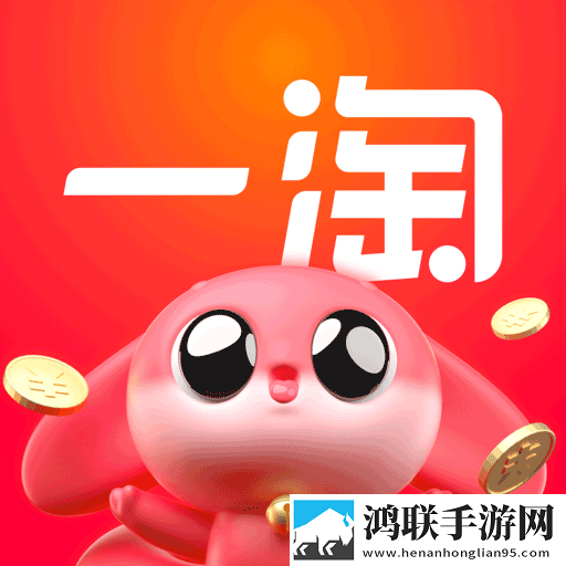 一淘网购物比价安卓版