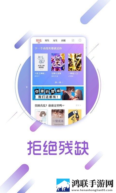 云亭小说