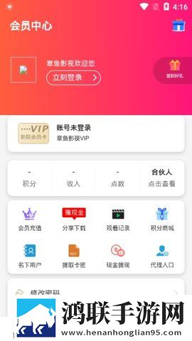 圆滚滚的大扔子视频在线观看免费漫画版二次元