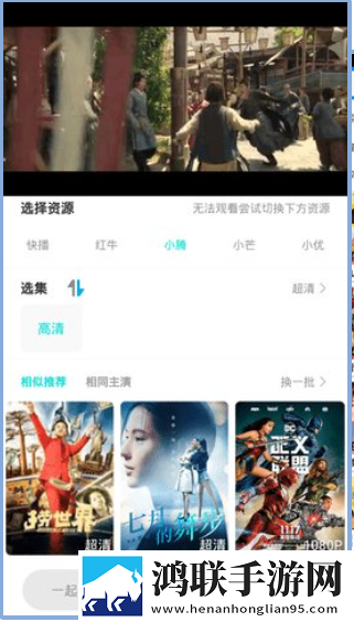 香草传媒锁屏版锁屏也好看,香草传媒优化版