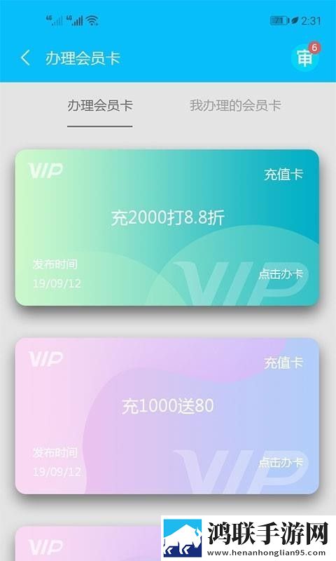 ysl水蜜桃86满十八岁怎么过游戏版下载,ysl水蜜桃86满十八岁怎么过家长控制管理版下载