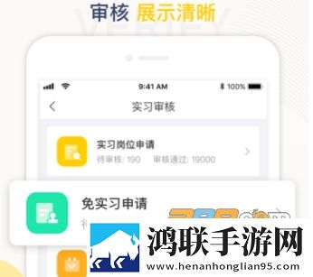 工学云补签到app2023免费版下载-工学云签到助手破解版v1.3.0