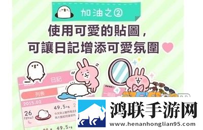 轻松减肥安卓中文版免费下载-轻松减肥免会员版2022最新版v1.2.4