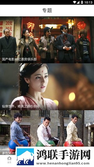 十八岁辣妹高清版免费观看电视剧省电优化版