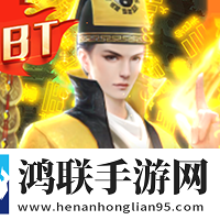 永夜魔君