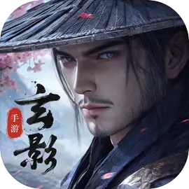 玄影手游