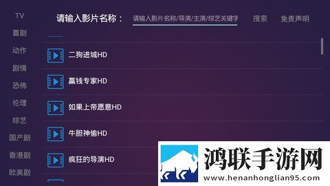 流口水翻白眼舒服的表情典藏版,流口水翻白眼舒服的表情音乐版动听
