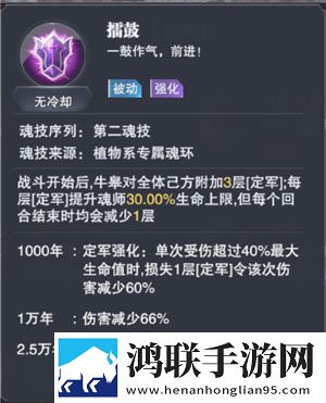 斗罗大陆魂师对决免费版下载-斗罗大陆魂师对决破解版v2.24.6