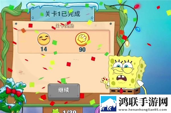 海绵宝宝大闹蟹堡王官方版