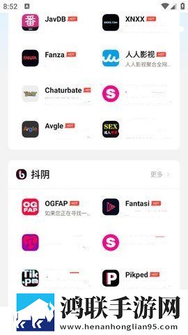 啵啵浏览器安卓版-啵啵浏览器v1.2免会员版下载