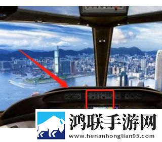 真实飞行模拟器手机版