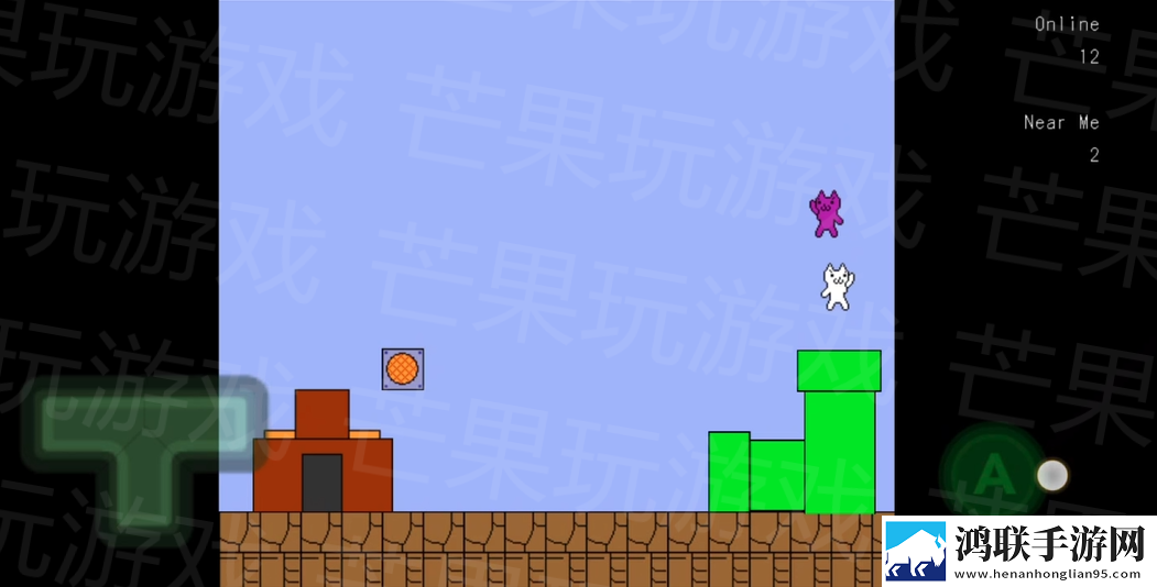 猫里奥联机版