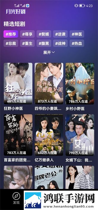 女人被男人进入后的心理变化蓝光版这画质太离谱,女人被男人进入后的心理变化完整版