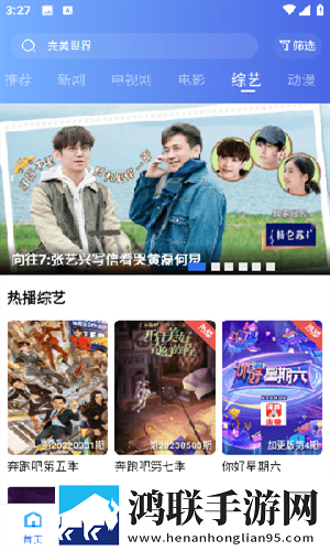 成全高清在线观看免费新浪离线版断网也能学,成全高清在线观看免费新浪产前版