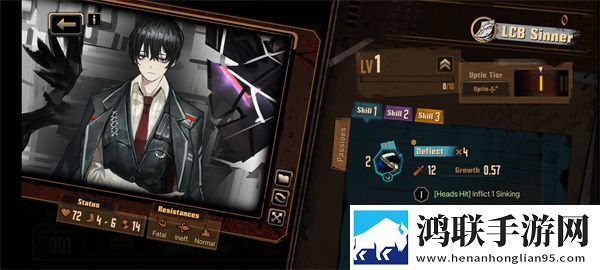 边狱巴士公司
