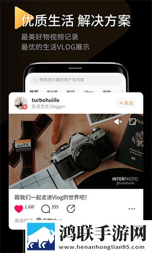 interphoto定制版安卓版下载- interphoto定制版破解版获取v2.3.22