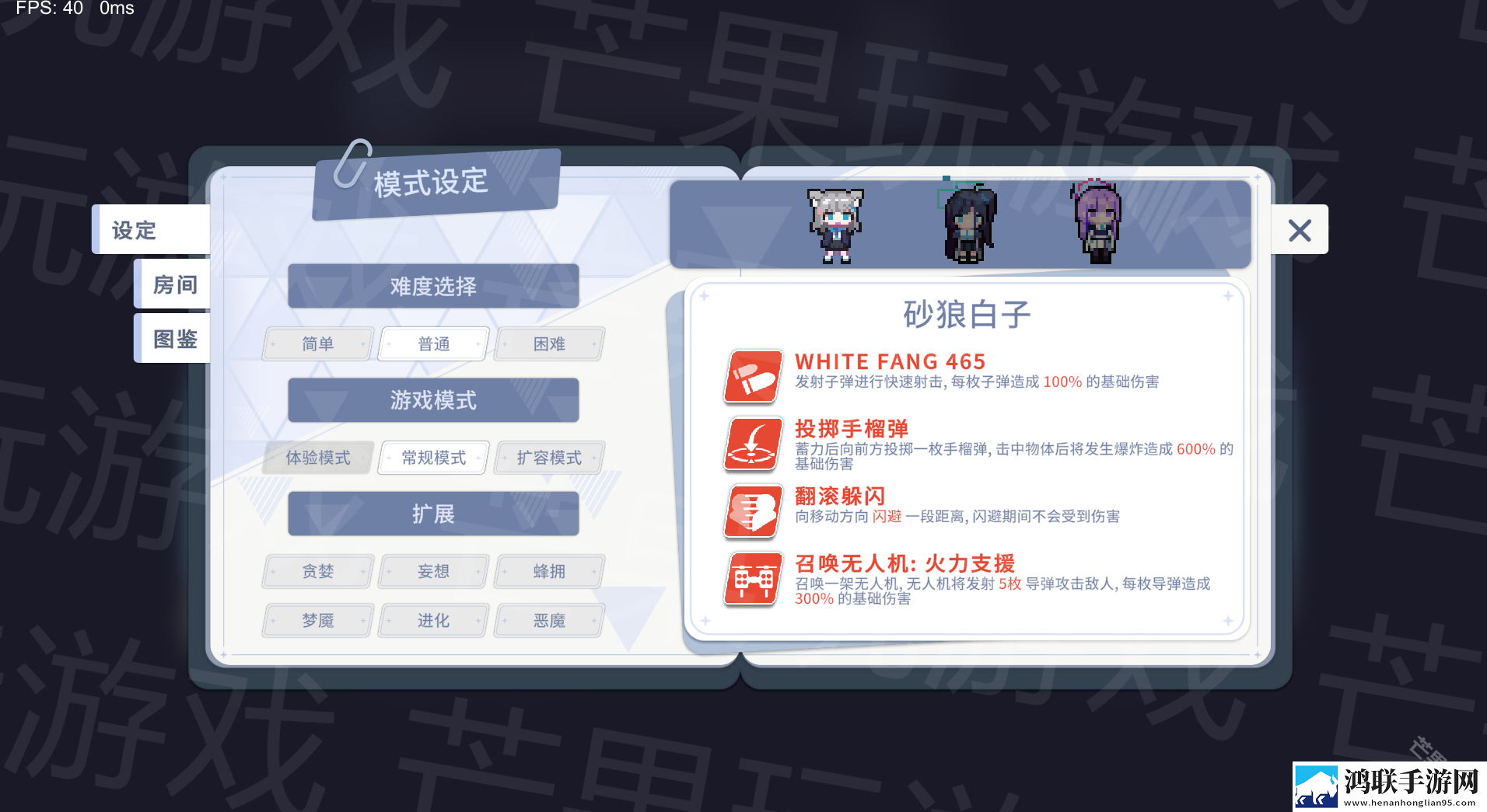 尘埃冒险