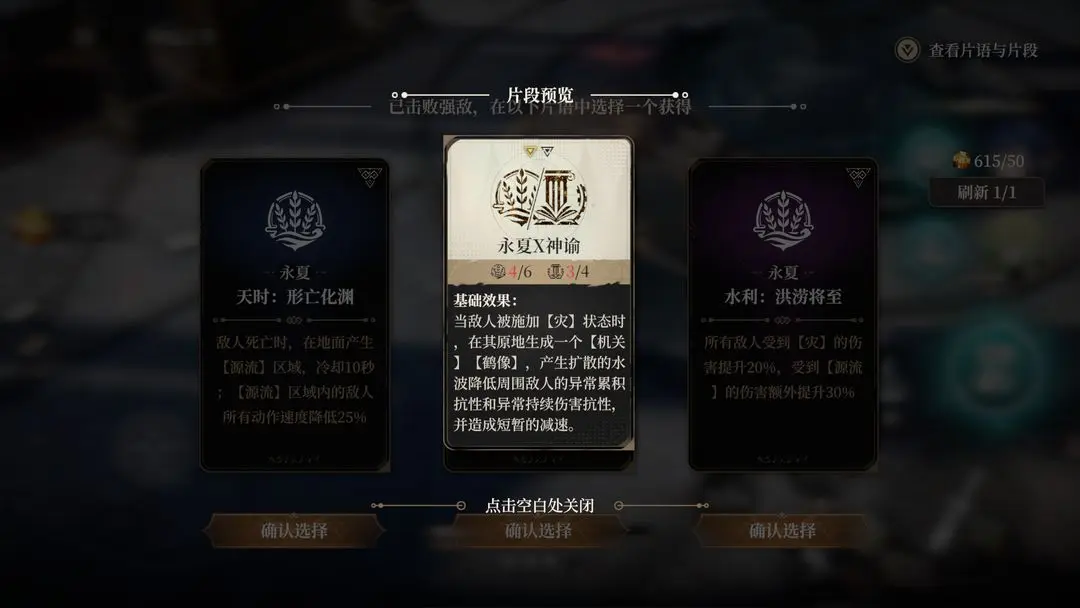 黑色信标官方版