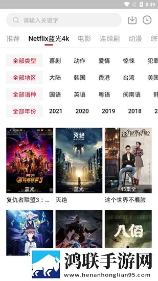 十八岁电视剧完整版免费网站超清完整版
