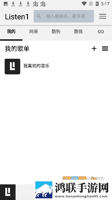 listenone音乐播放器2023官方版下载-listen1手机音乐播放器免会员版下载最新v1.1