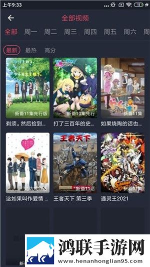 中文在线字幕免费观看电视剧十立体声版立体声清晰
