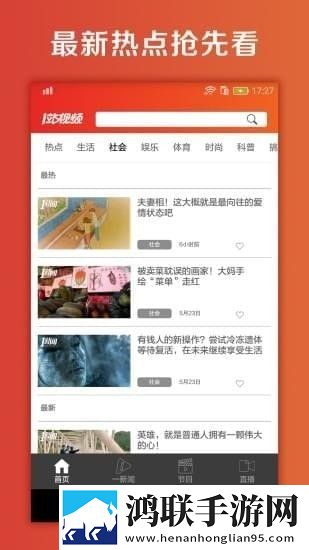 大地资源中文版高清6多语版多语言字幕切换,大地资源中文版高清6智能版