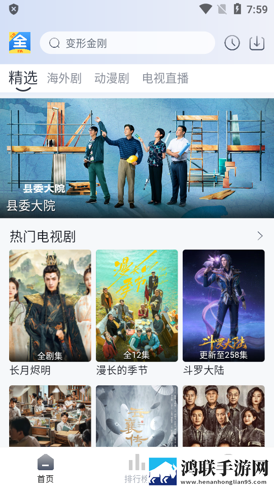55岁女人高潮后几天能恢复