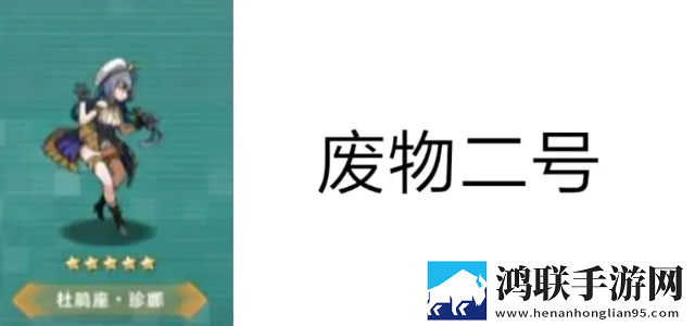 星神少女