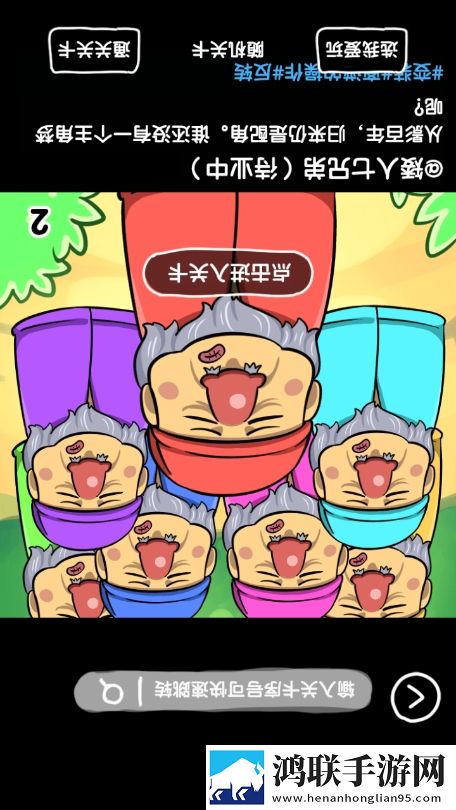 做爰直播APP佛系养生版下载,做爰直播APP爽战版挑战极限连招下载