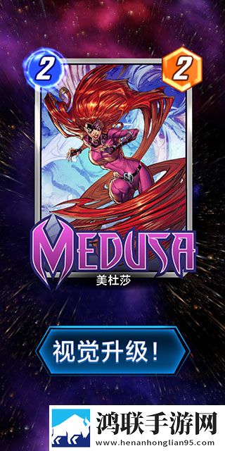 漫威终极逆转最新版