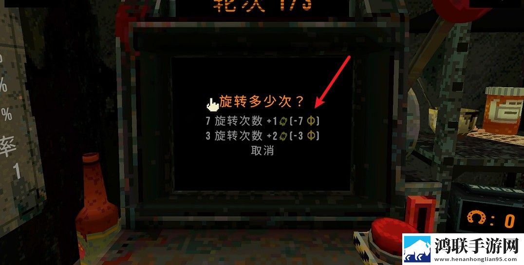 三叶草深坑