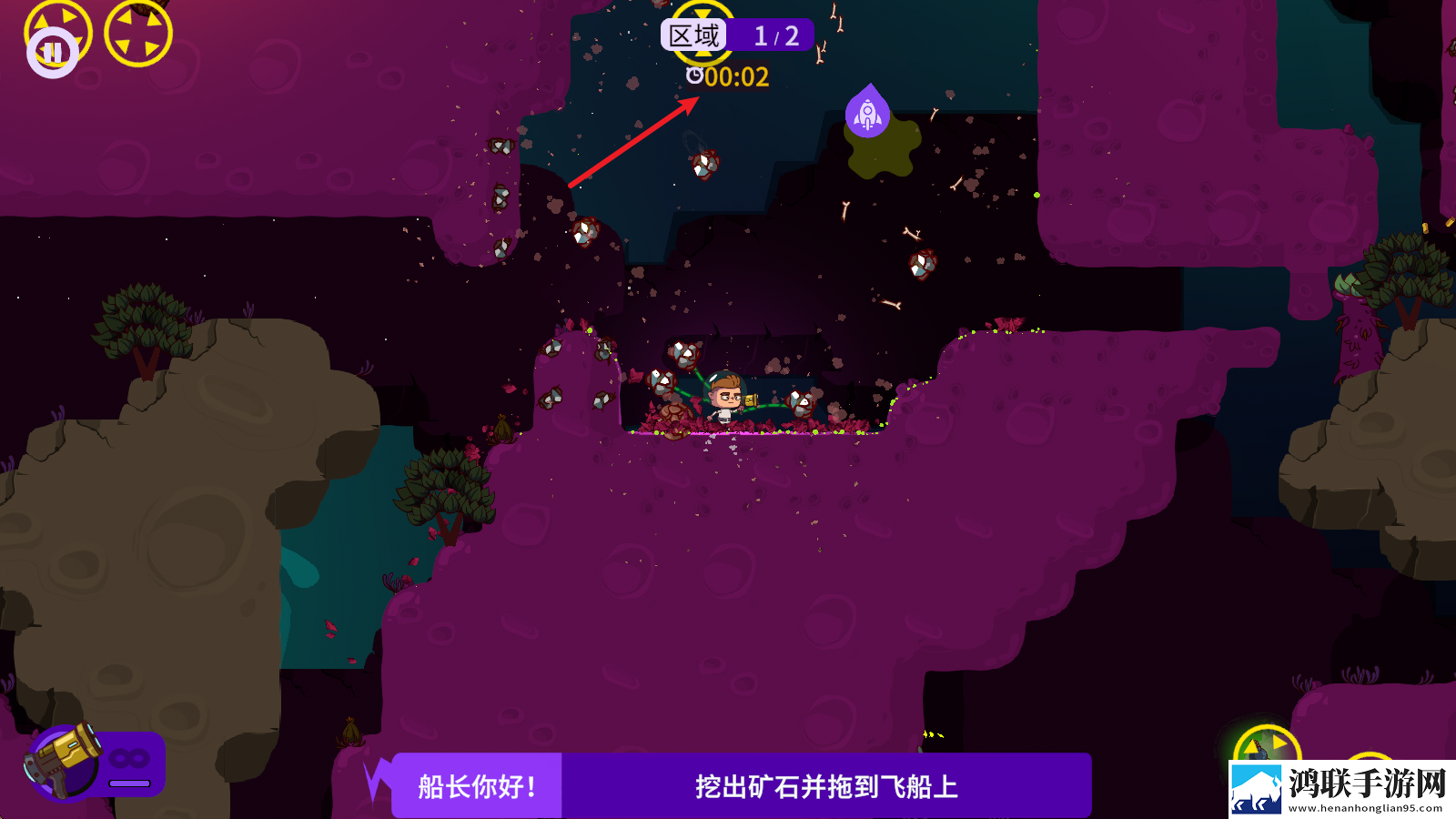太空小队生存