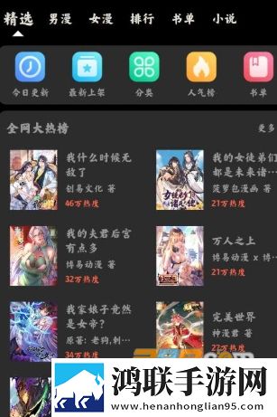糖心柚子猫九尾狐精魄的获得大屏版下载,糖心柚子猫九尾狐精魄的获得用户反馈优化版下载