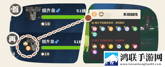 洛克王国世界测试服
