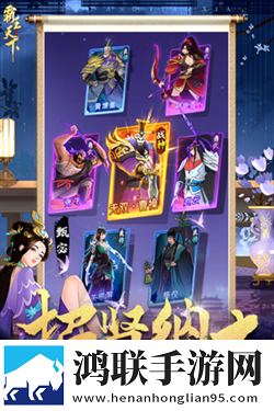 霸王天下内置菜单版