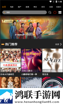 黄金网站免费大全入口连麦版互动有趣