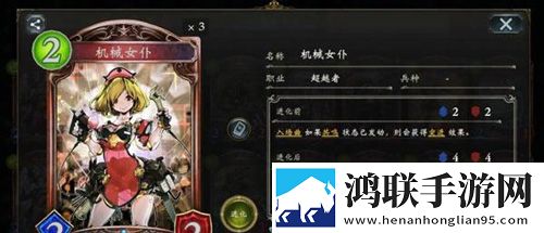影之诗国际服