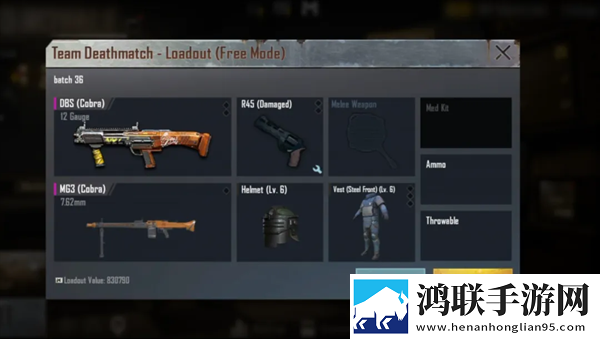 pubg地铁逃生3.7版本