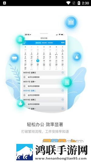 56直播紧急版下载,56直播节日限定福利版下载