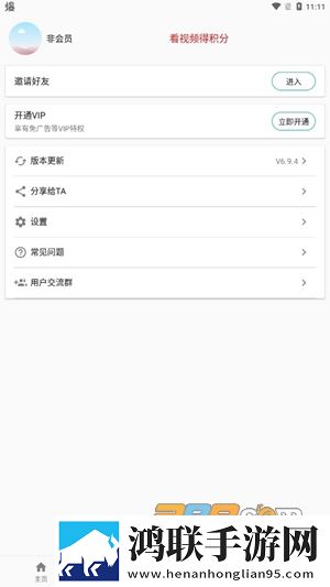 免费行情网站.www无广版下载,免费行情网站.www复古版下载