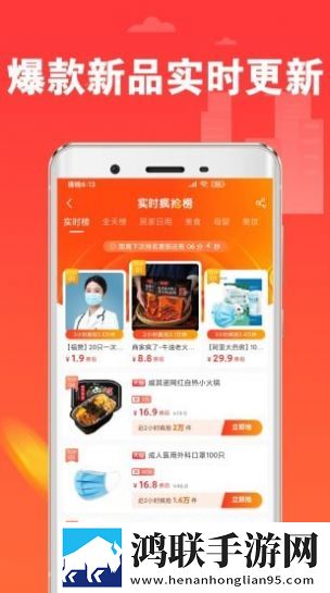 淘一刀最新版