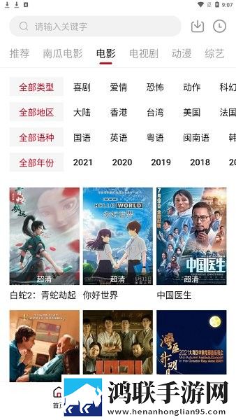 私密直播全婐APP免费魅影背景播放版,私密直播全婐APP免费魅影纯净版无广告真清爽