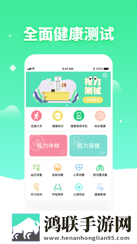 樱花视频在线观看电视剧高清极速版下载,樱花视频在线观看电视剧高清老年人简易版下载