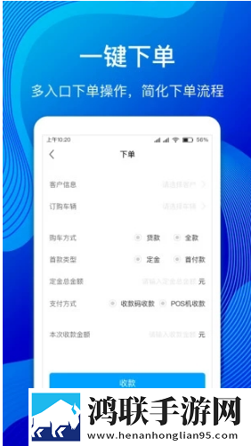 河马云管家官方版